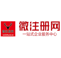 武陟微注册网-最新消息 工商注册提交虚假信息，股东和代理必须列入黑名单